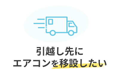 worries list 02