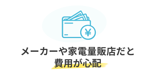 worries list 06