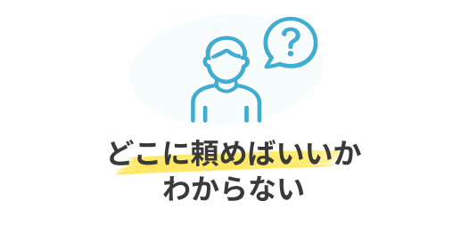 worries list 07